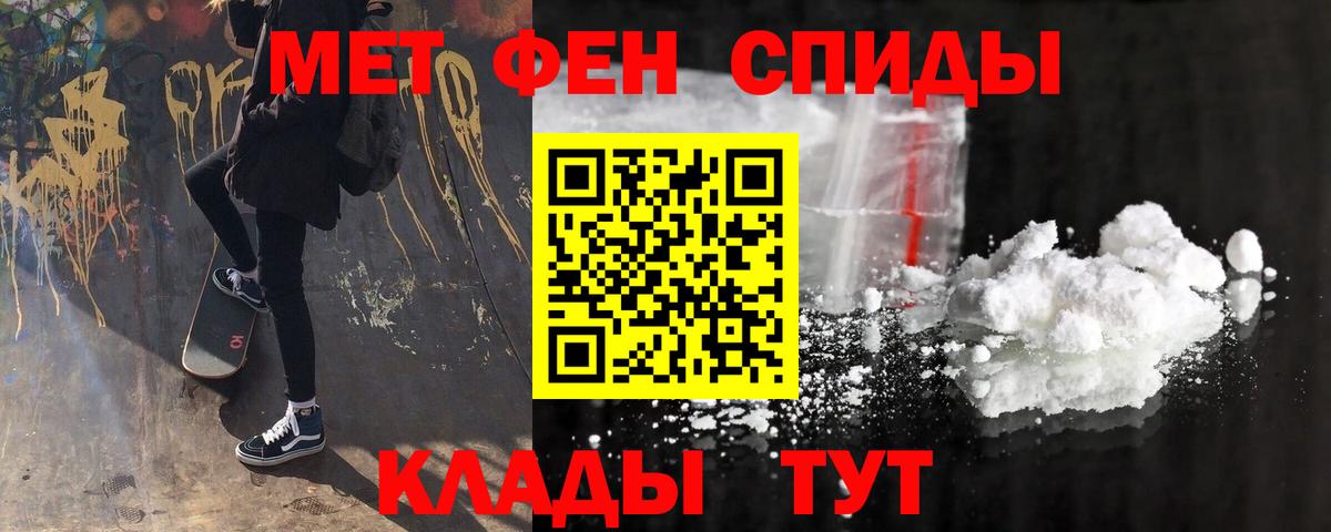 Amphetamine Розовый Вичуга