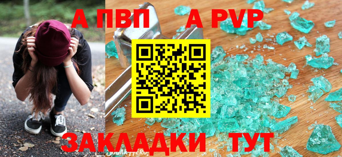 A PVP СК Вичуга