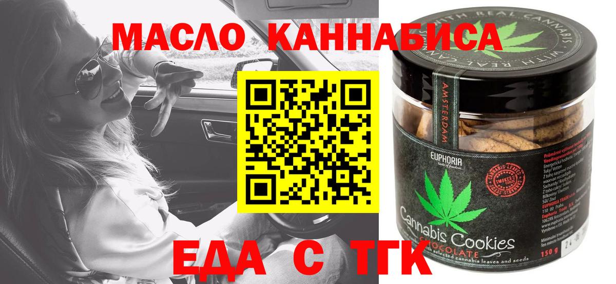 Вичуга  Canna-Cookies марихуана  Вход с VPN 