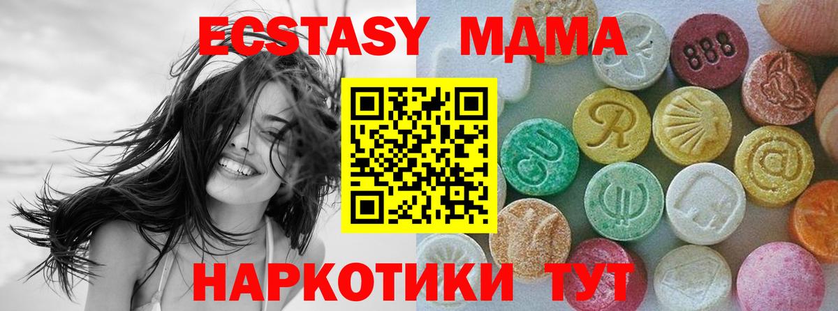 ЭКСТАЗИ louis Vuitton Вичуга