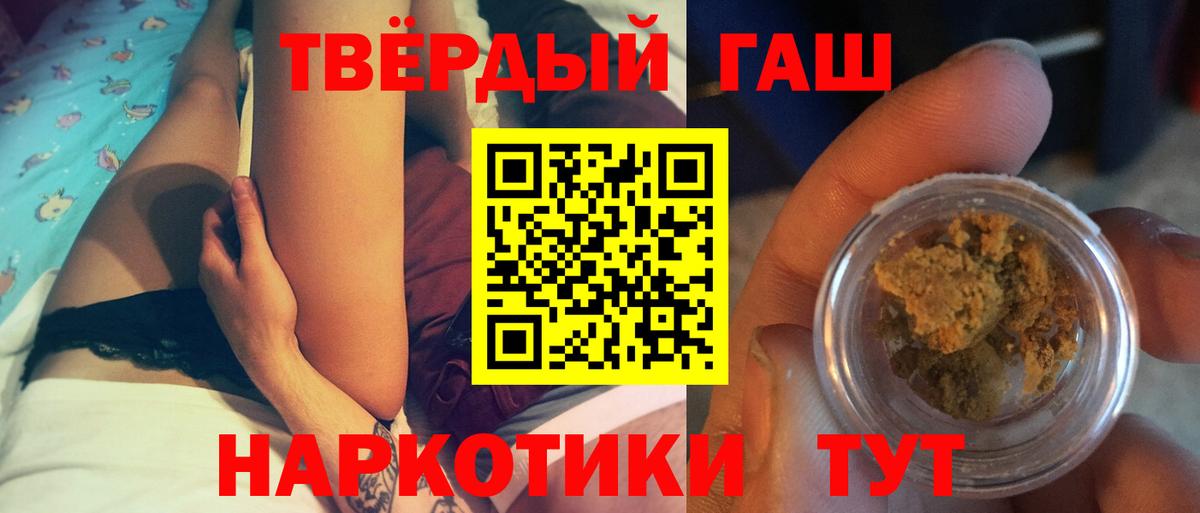 Вичуга  ГАШ убойный  Вход с VPN  купить  сайты  ГАШ AMNESIA HAZE 