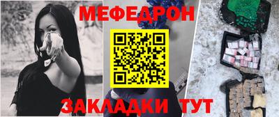 ешки Новокубанск