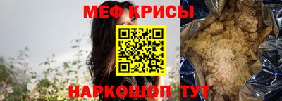 синтетический гашиш Наро-Фоминск