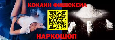 синтетический гашиш Наро-Фоминск