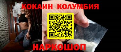 синтетический гашиш Наро-Фоминск