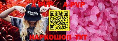 экстази Нарткала