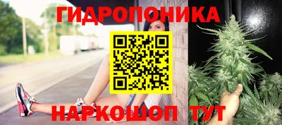 синтетический гашиш Наро-Фоминск