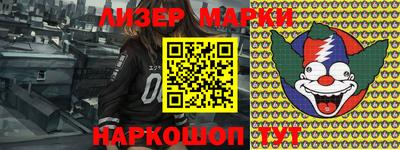 синтетический гашиш Наро-Фоминск
