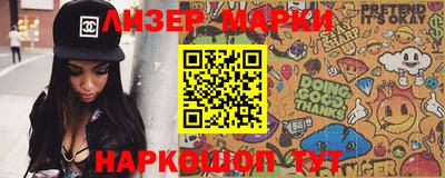 синтетический гашиш Наро-Фоминск