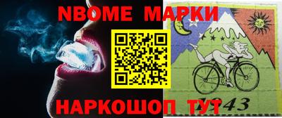 экстази Нарткала
