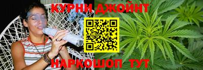 синтетический гашиш Наро-Фоминск