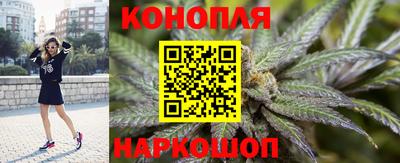синтетический гашиш Наро-Фоминск