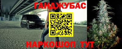 ешки Новокубанск