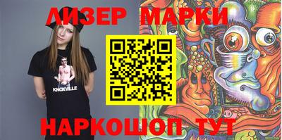 наркотики Новодвинск