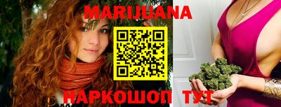 синтетический гашиш Наро-Фоминск