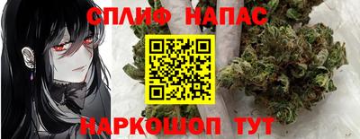 экстази Нарткала