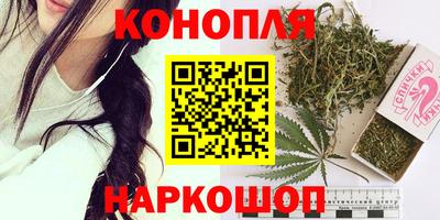синтетический гашиш Наро-Фоминск
