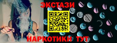 наркотики Новодвинск
