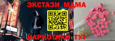 экстази Нарткала