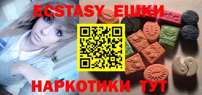 ешки Новокубанск