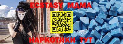 синтетический гашиш Наро-Фоминск