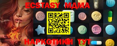 экстази Нарткала