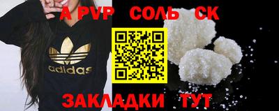 экстази Нарткала