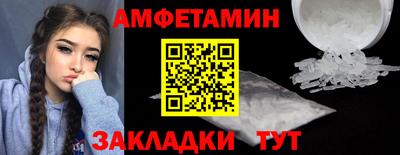 синтетический гашиш Наро-Фоминск
