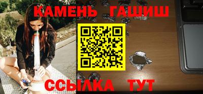 прущая мука Новозыбков