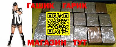 прущая мука Новозыбков