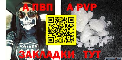 экстази Нарткала