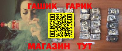 прущая мука Новозыбков