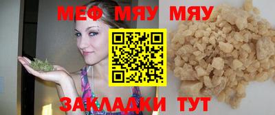 не бодяженный Нальчик