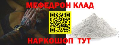 экстази Нарткала