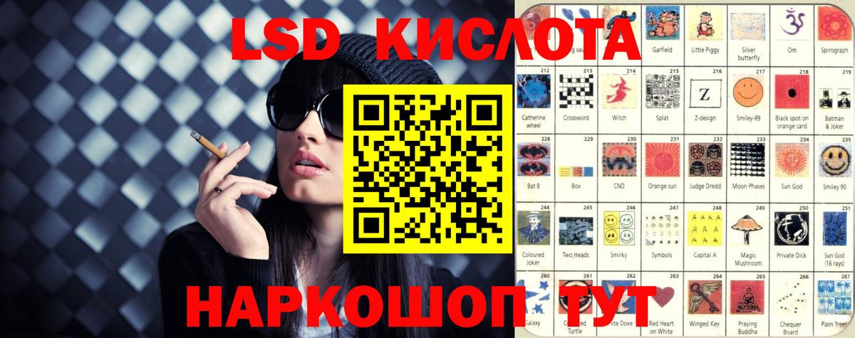 Лсд 25 экстази кислота Вичуга