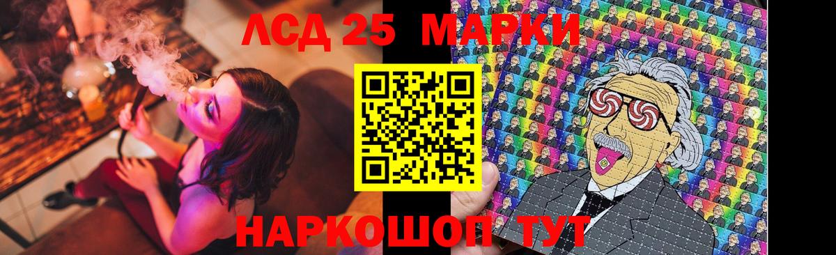 ЛСД экстази ecstasy  Вход с VPN  LSD-25 экстази  Вичуга 