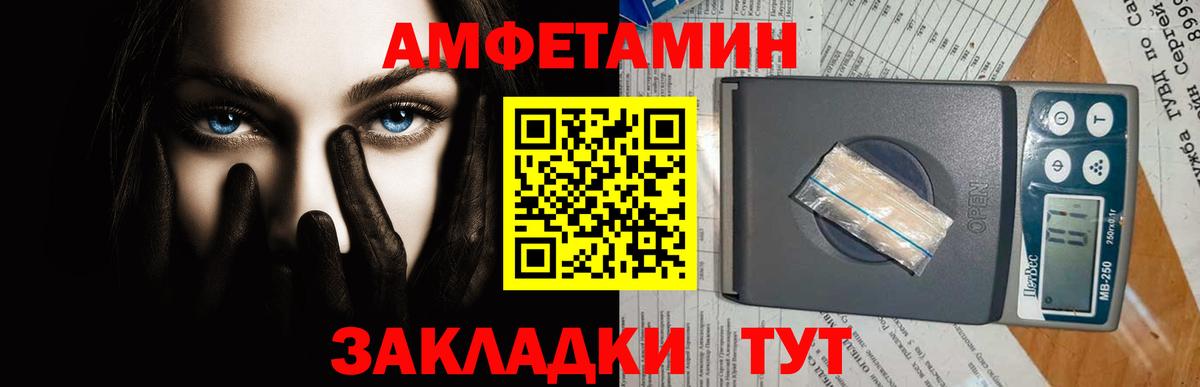 Первитин Декстрометамфетамин 99.9% Вичуга