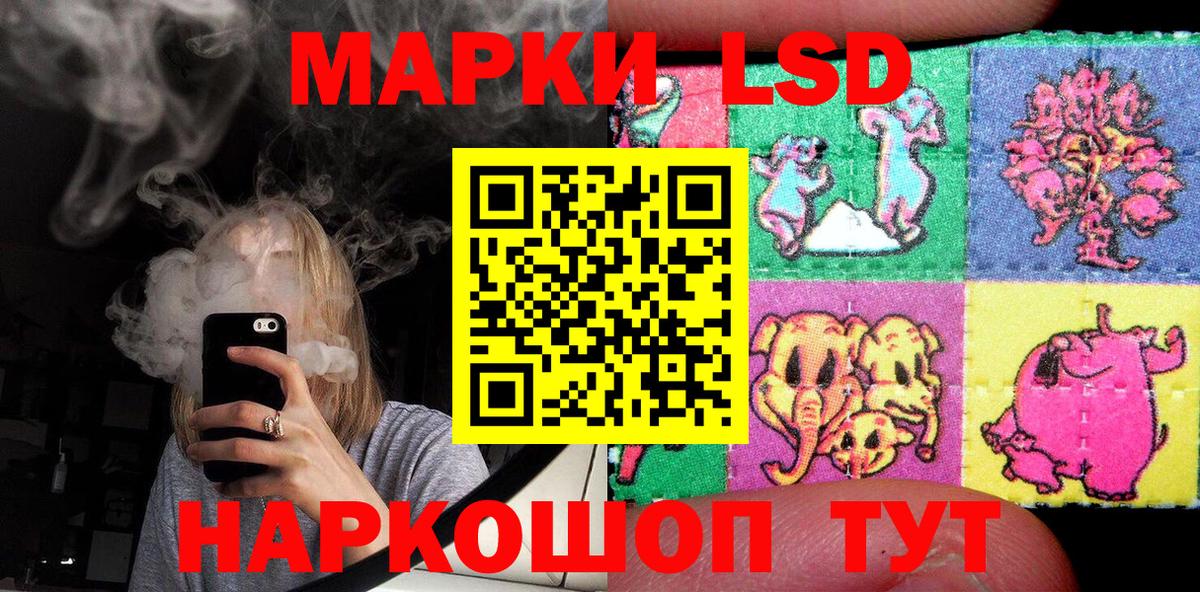 Марки 25I-NBOMe  Марки 25I-NBOMe 1500мкг  Марки 25I-NBOMe 1500мкг  Вход с VPN  Вичуга 