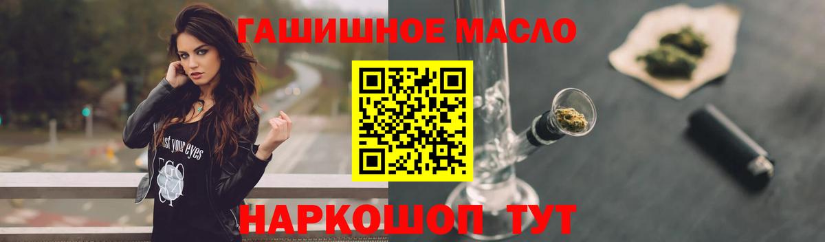 Вичуга  Дистиллят ТГК вейп  Вход с VPN 