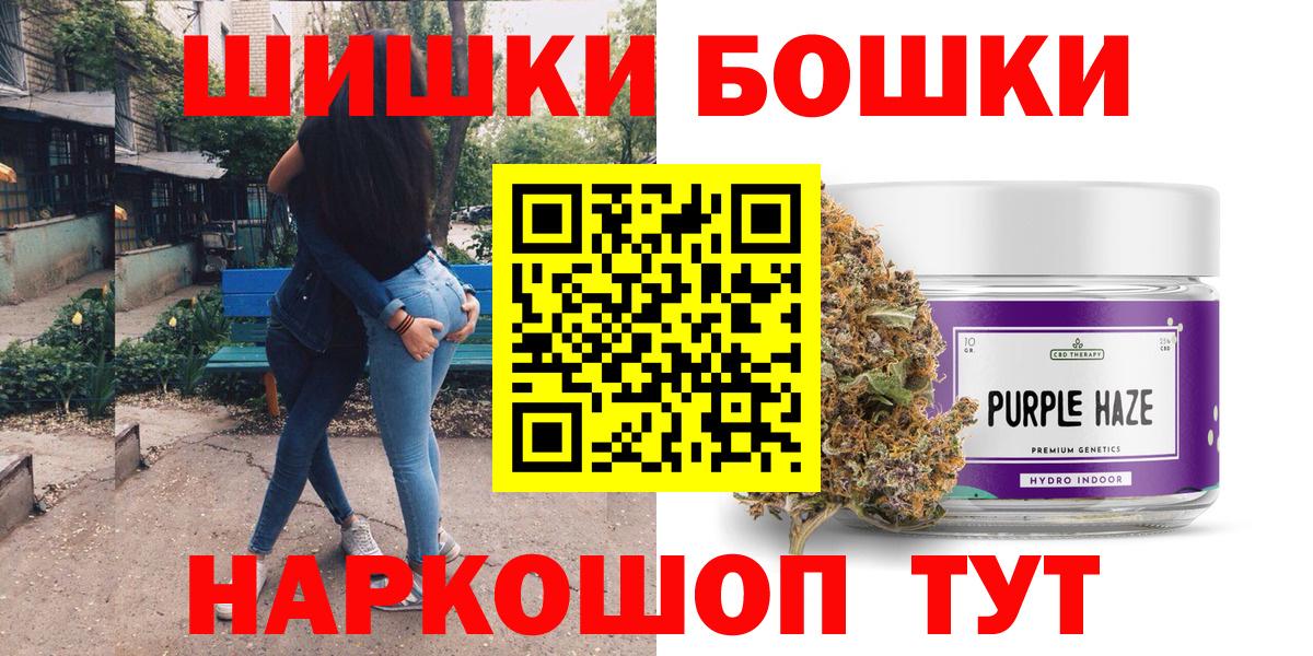 Канабис ГИДРОПОН  Марихуана ГИДРОПОН  Вичуга  Канабис конопля  Вход с VPN 