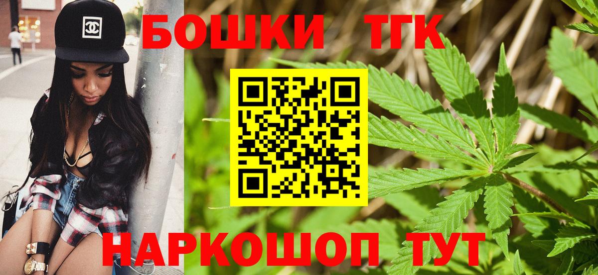 Вичуга  A PVP СОЛЬ   Вход с VPN  Мефедрон   Гашиш  Бошки Шишки 